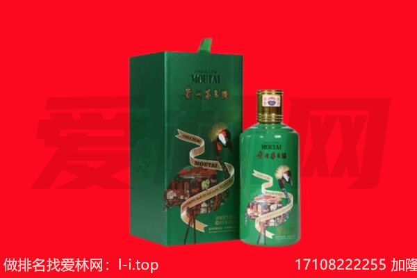 通化回收出口茅台酒.jpg